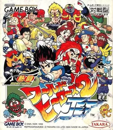 Nettou World Heroes 2 Jet