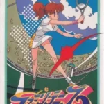 Nigger Tennis (Hack)