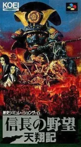 Nobunaga No Yabou Tensyouki