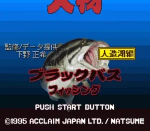 Ohmono Black Bass Fishing - Jinzouko Hen