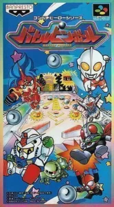 Pinball Pinball