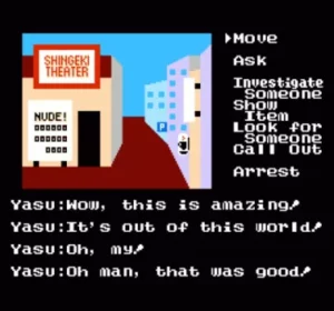 Portopia Renzoku Satsujin Jiken [h1]