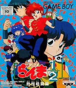Ranma Nibun No Ichi - Part 2