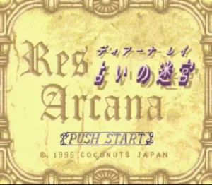 Res Arcana Diana Ray - Uranai No Meikyu