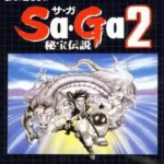 SaGa 2 - Hihou Densetsu (V1.1)