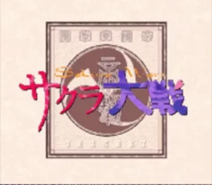 Sakura Wars (PD)