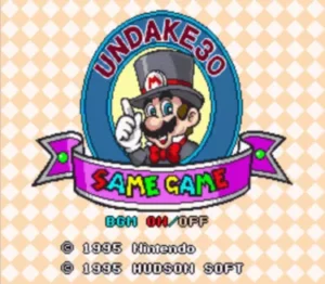 Same Game Mario