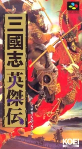 Sangokushi Eiketsu Den