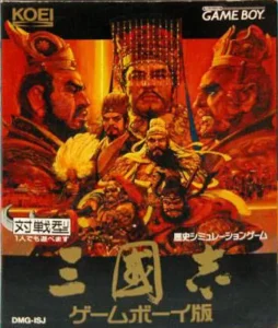 Sangokushi - GameBoy Han