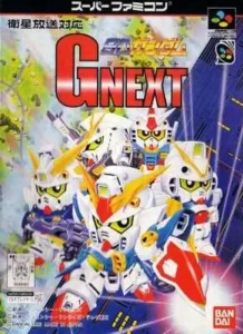 SD Gundam G-NEXT