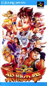 SD Hiryu No Ken