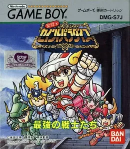 SD Saint Seiya Paradise