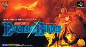 Seima Jyuden Beasts And Blades
