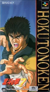 Sengoku Densyo