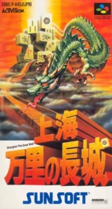 Shanghai - Banri No Tyojyo