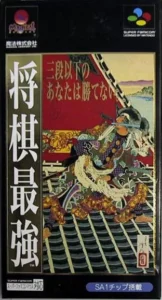 Shogi Mahjing