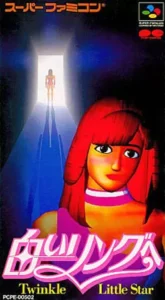 Siroi Rinngu He - Twinkle Little Star Story