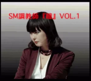 SM Choukyousi Hitomi (PD)