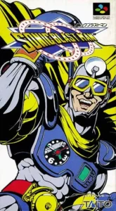 Sonic Blastman