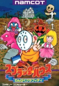 Splatter House - Wanpaku Graffiti [T-Eng1.0]