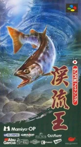 Sun Spo Fishing Keiryu Ou