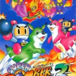 Super Bomberman 3 (33874)