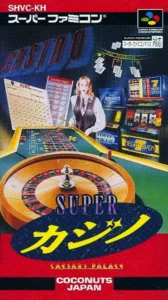 Super Casino - Caesars Palace (V1.0)
