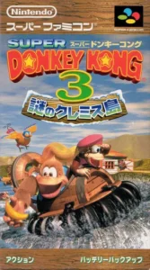 Super Donkey Kong 3 (V1.0)