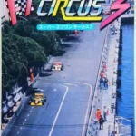 Super F1 Circus 3