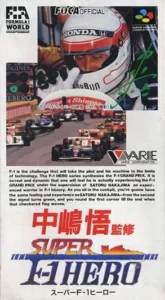 Super F1 Hero