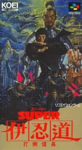 Super Inindo - Datou Nobunaga