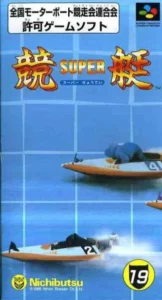 Super Kyotei