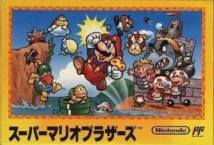 Super Mario Bros (JU)