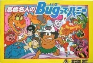 Takahashi Meijin No Bugutte Honey [hM34]