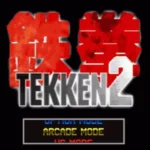 Tekken 2 (PD)