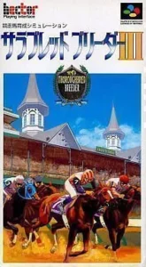 Thoroughbred Breeder 3