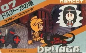 Tower Of Druaga, The