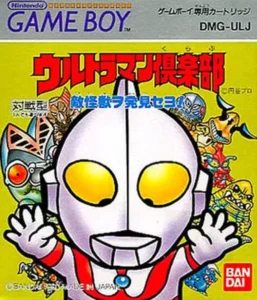 Ultraman Club