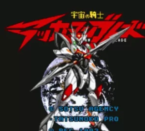 Utyu No Kishi Tekkaman Blade (Beta) [h1]