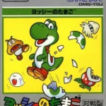 Yoshi No Tamago