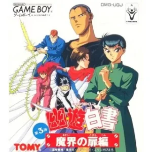 Yuu Yuu Hakusho - Makai No Tobira