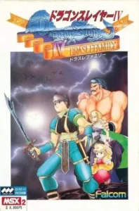 ZZZ_UNK_Dragon Slayer 4 - Drasle Family (Bad CHR 92f84fb1)