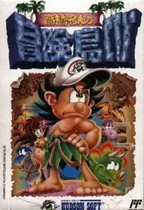 ZZZ_UNK_Takahashi Meijin No Boukenjima 4 (Bad CHR)